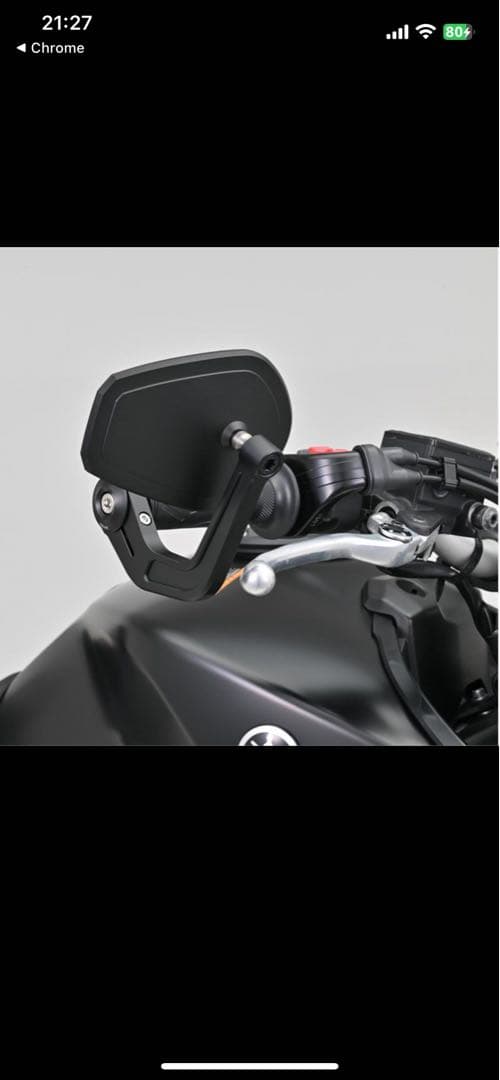 デイトナハイビジミラー バーエンドスリムタイプ YAIBA SHIELD左右