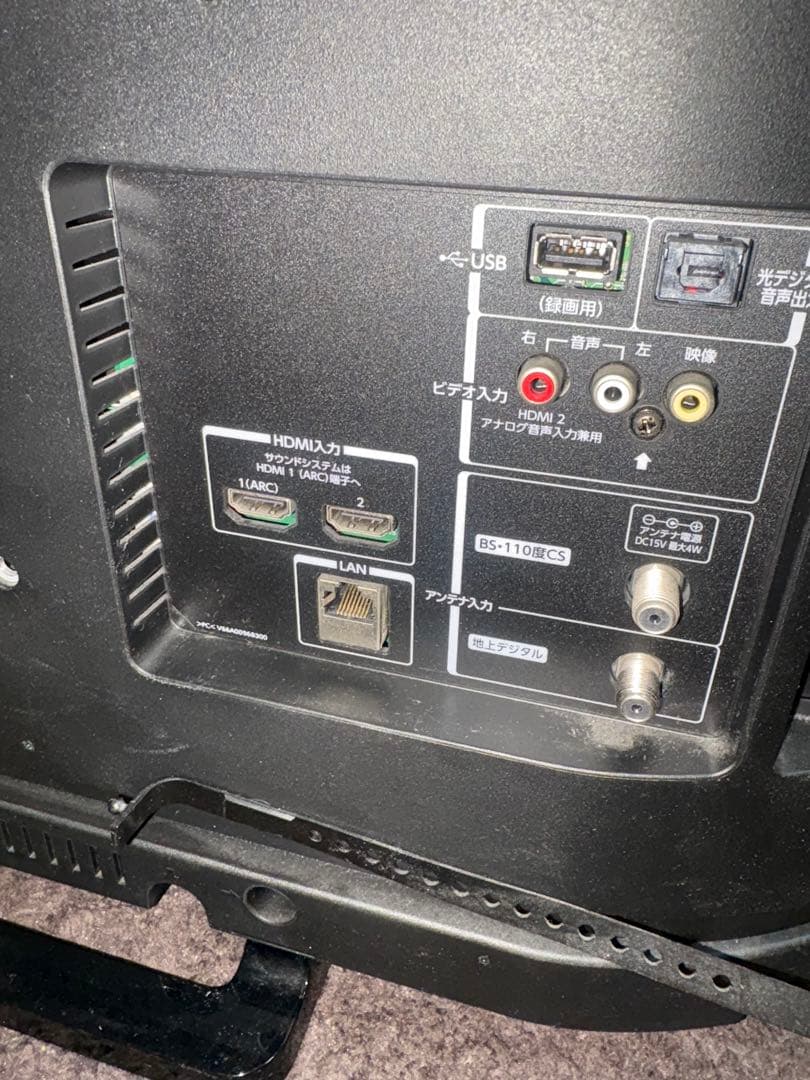 東芝 REGZA 32型 液晶テレビ 32V31