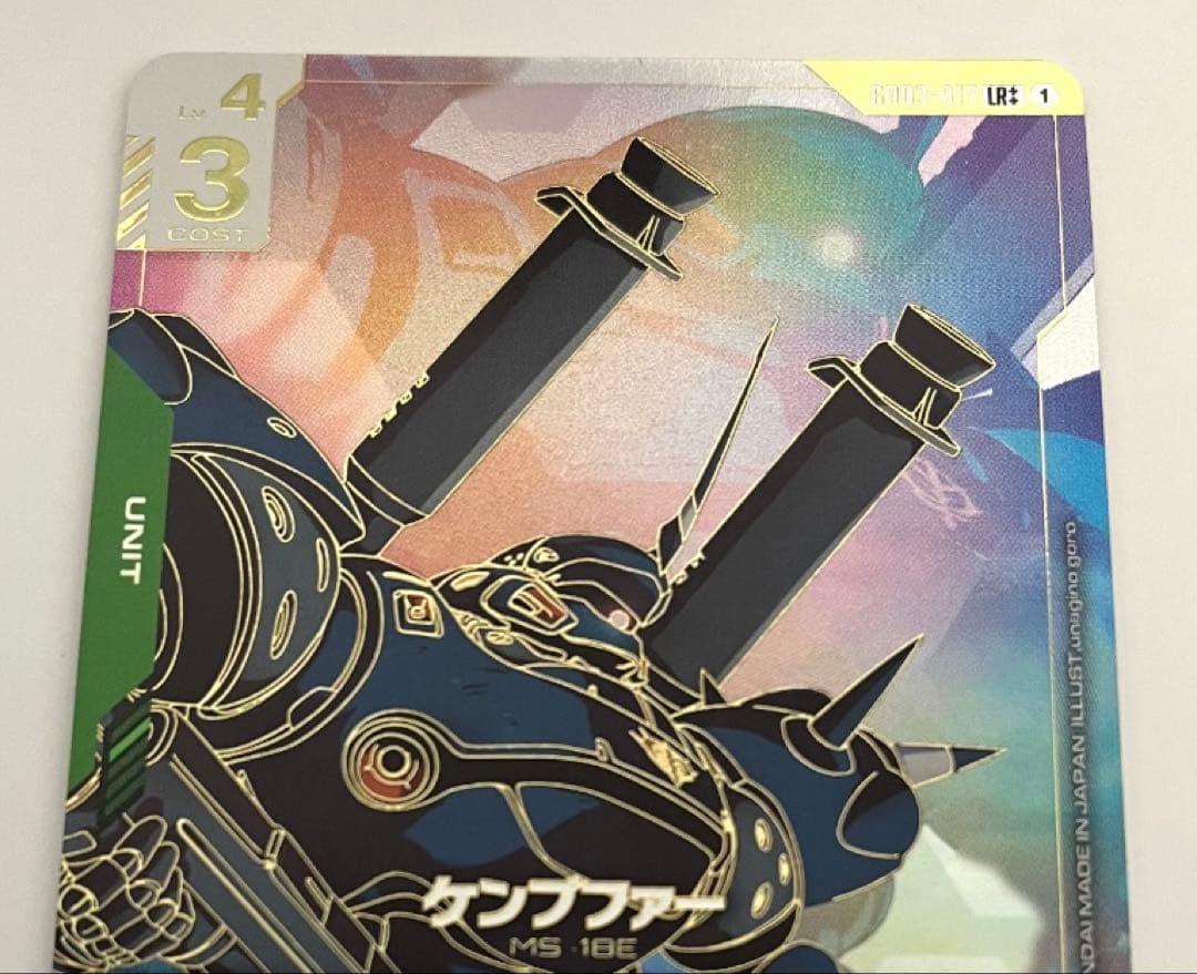 ケンプファー　lr++ ガンダムカードゲーム　スーパーパラレル