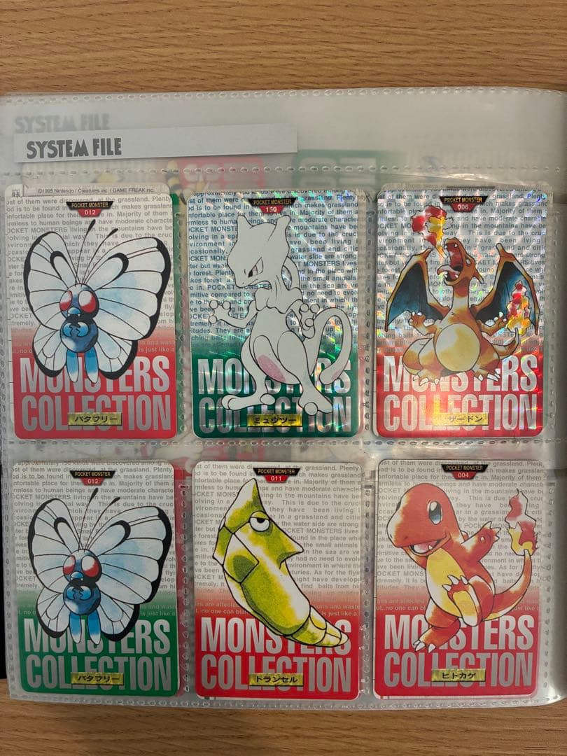 ポケモン モンスターコレクション 31枚カードセット