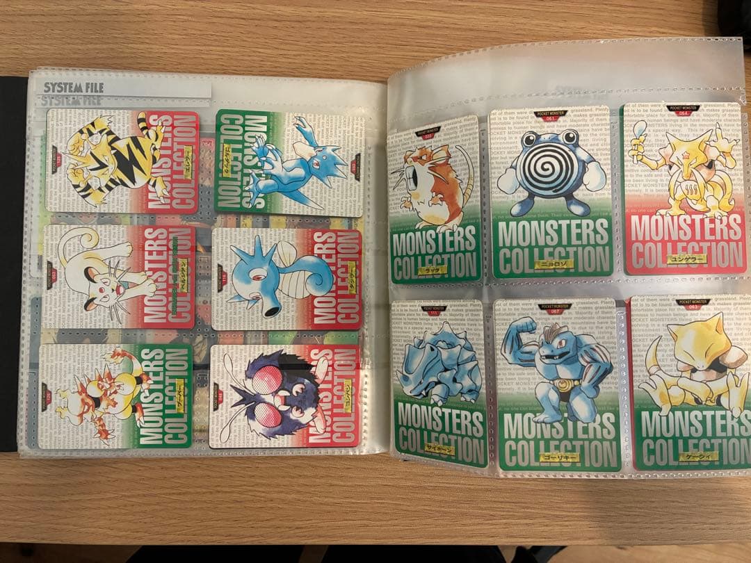 ポケモン モンスターコレクション 31枚カードセット