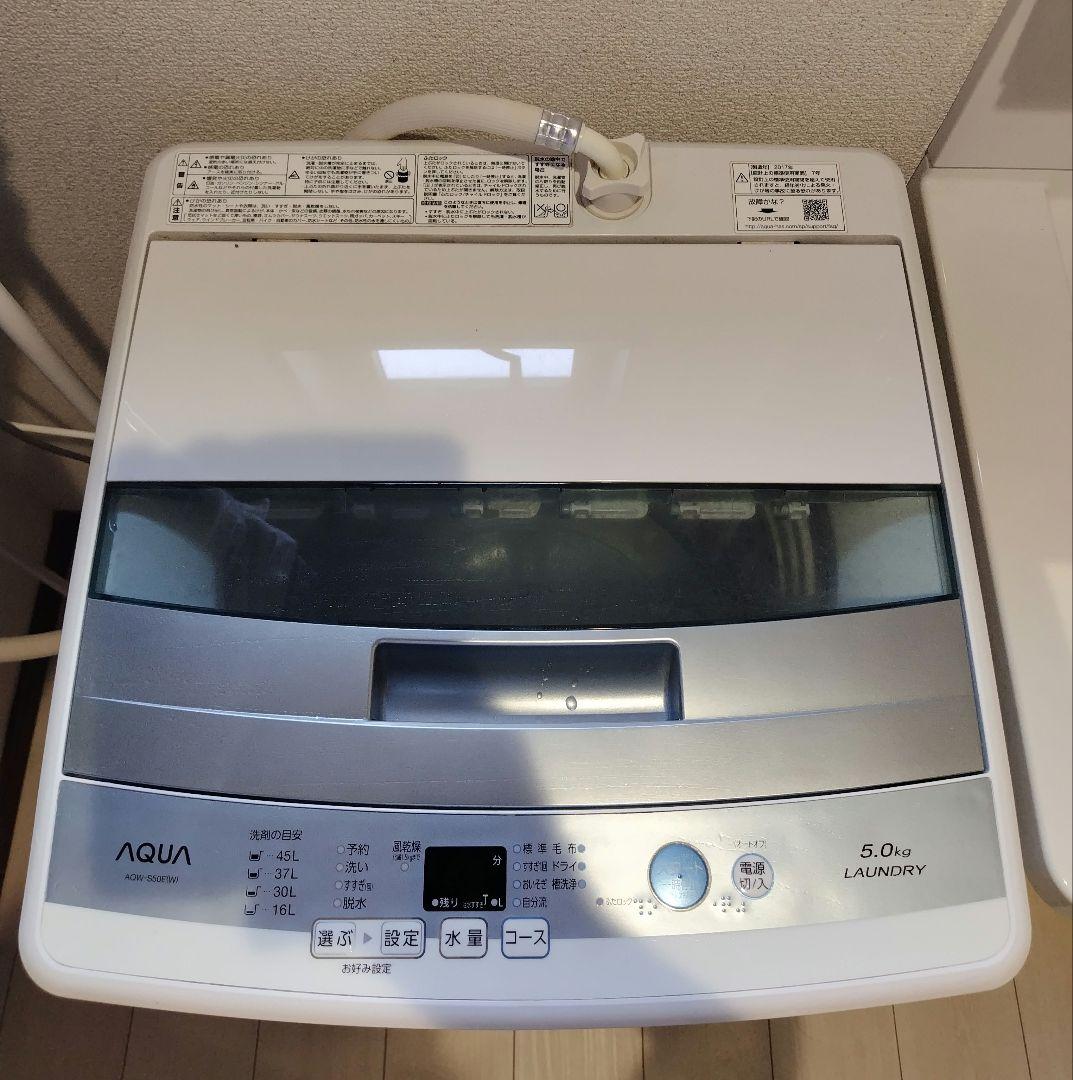 洗濯機 AQUA AQW-S50E(W)