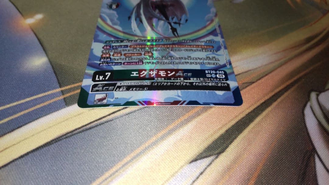 デジモンカード　エグザモンACE　パラレル　希少レア　SP