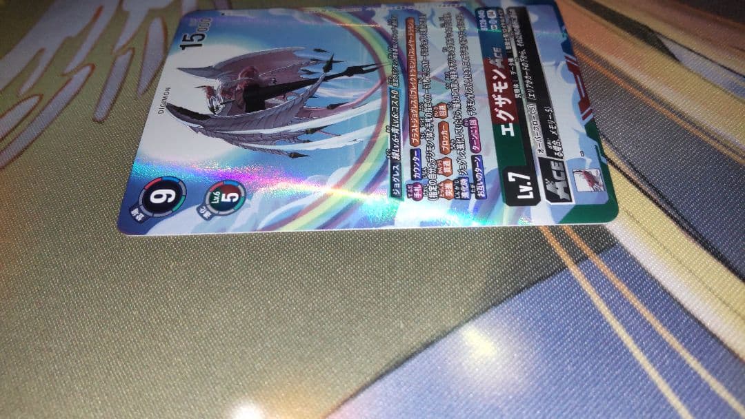 デジモンカード　エグザモンACE　パラレル　希少レア　SP