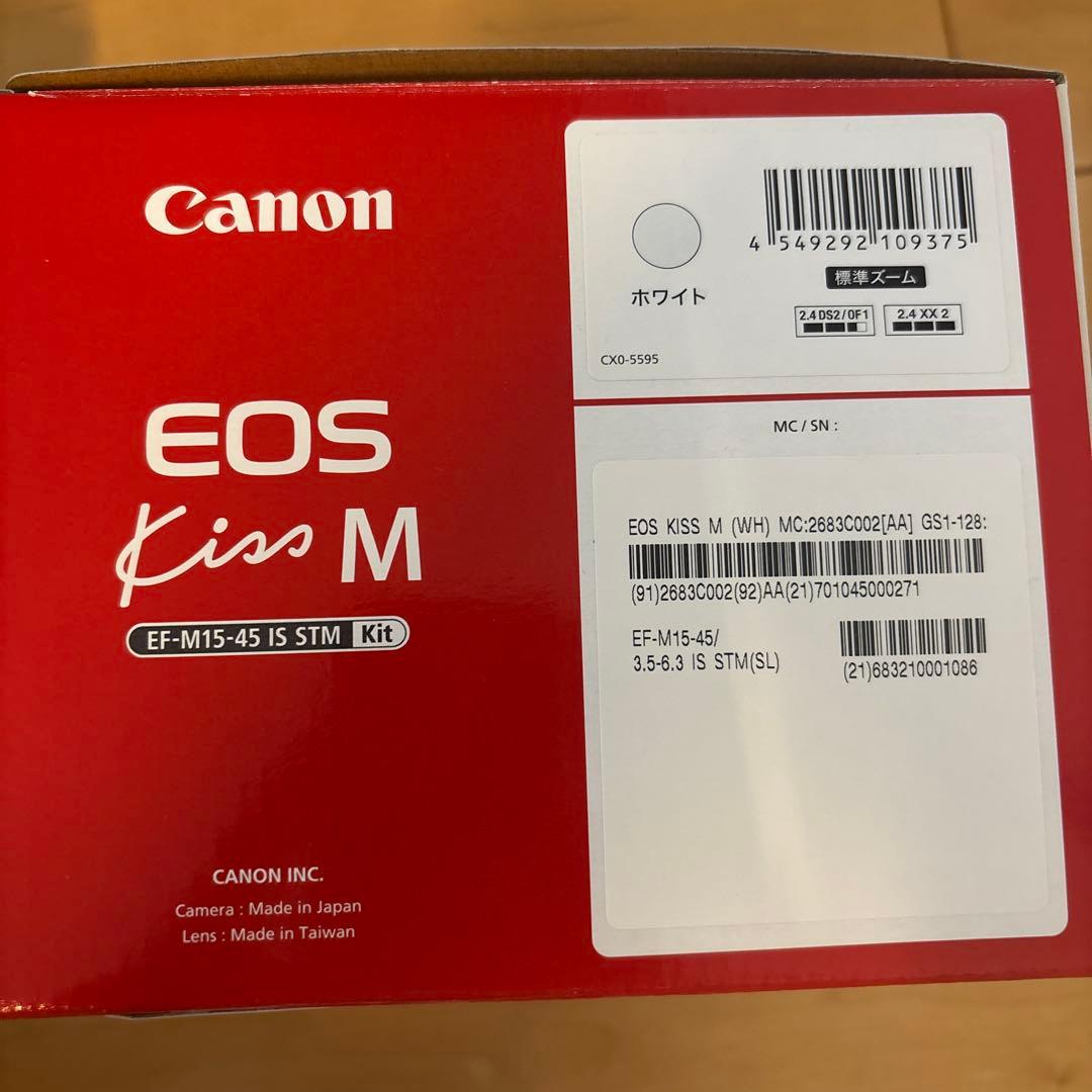 Canon EOS Kiss M EF-M15-45 IS STM EF-M望遠