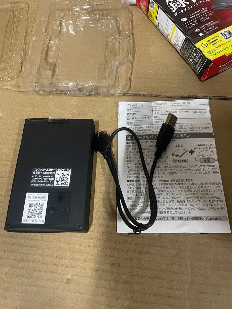 バッファローType-Cケーブル付 2TB ブラック HD-PGAC2U3-BA