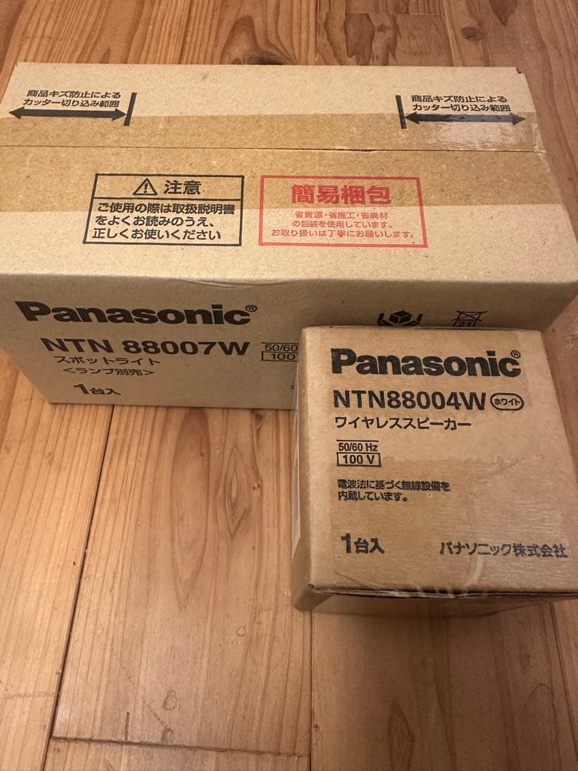 パナソニック　ワイヤレススピーカーセット　NTN88004W+88007w
