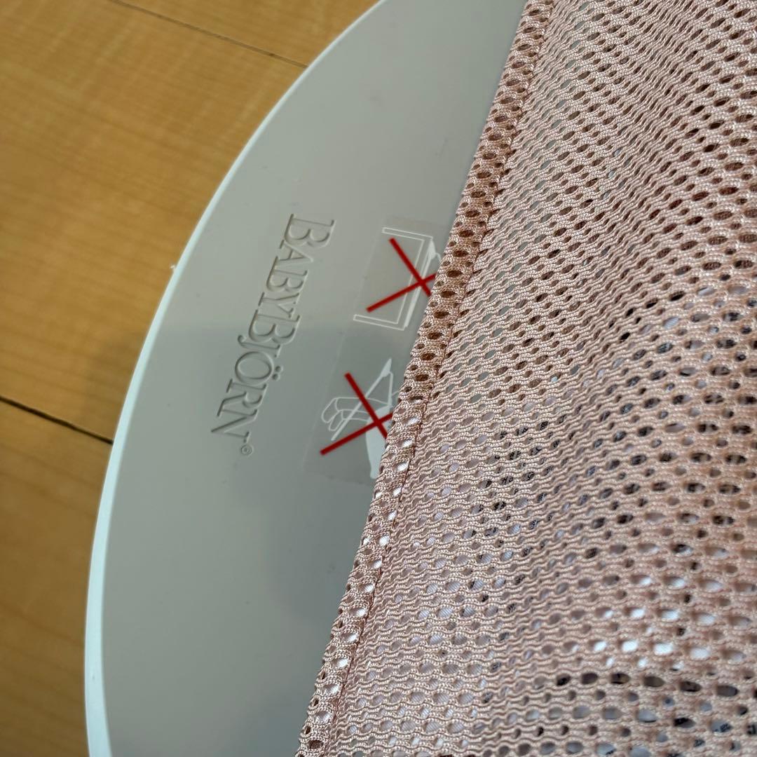 ベビービョルンバウンサーブリス メッシュ　ダスティーピンク