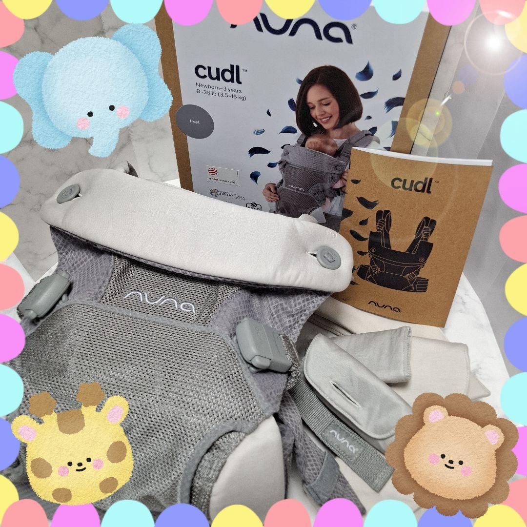 コ*ラ様 nuna cudl 抱っこ紐 グレー ☺︎︎オススメ✨早い者勝ち☺︎︎