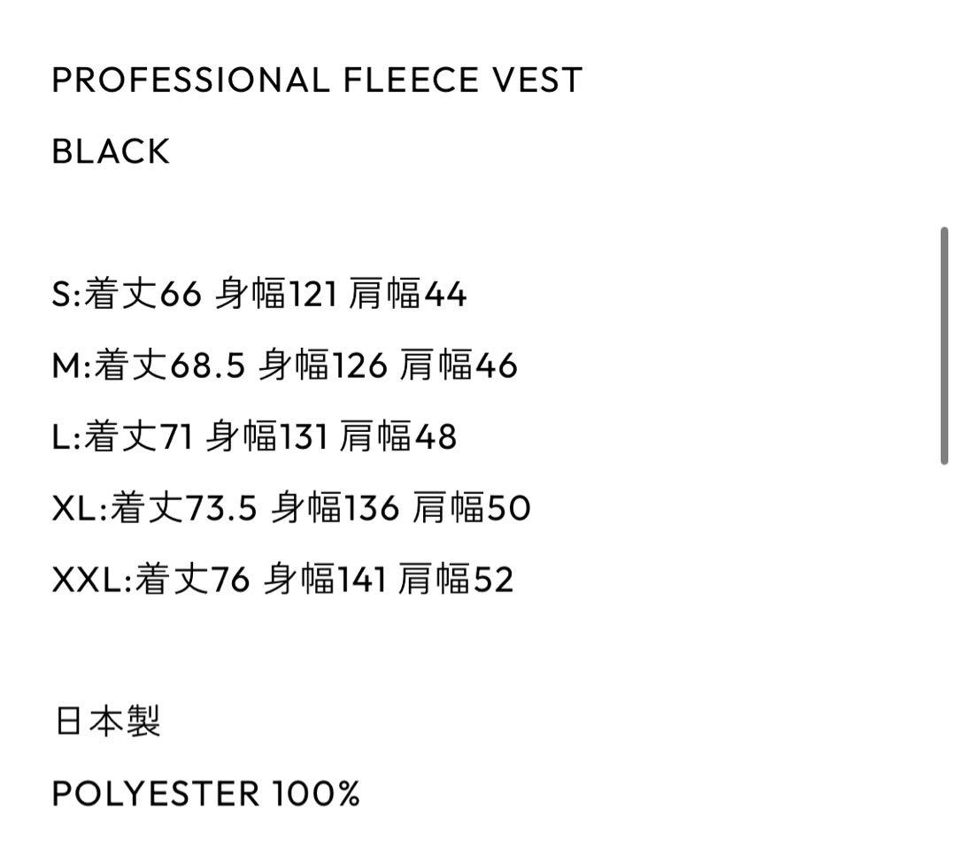 ENNOY PROFESSIONAL FLEECE VEST Mサイズ