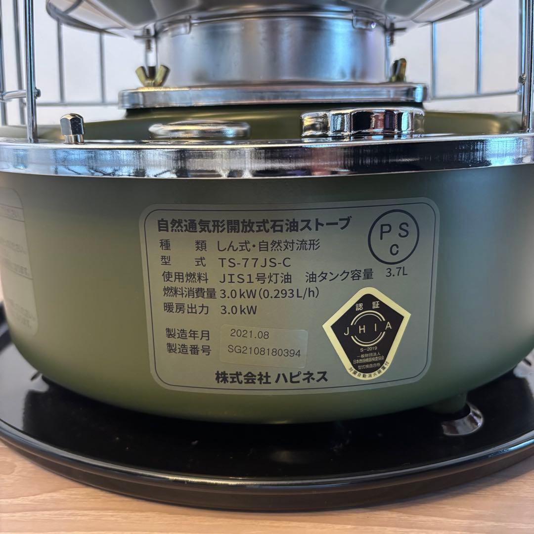 new Alpaca 石油ストーブ アルパカストーブ