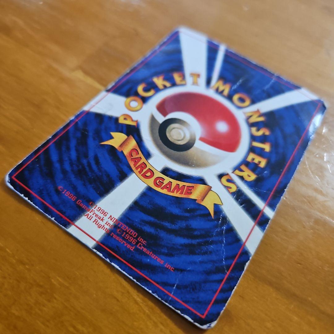 ろ*る様 ポケモンカード　ピカチュウ　タケシのマンキー　マチスのサンダース　年代