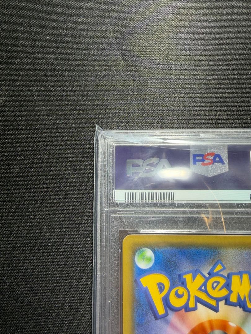 ◆PSA10◆ ブルーの探索 SR SM9b フルメタルウォール 061/054