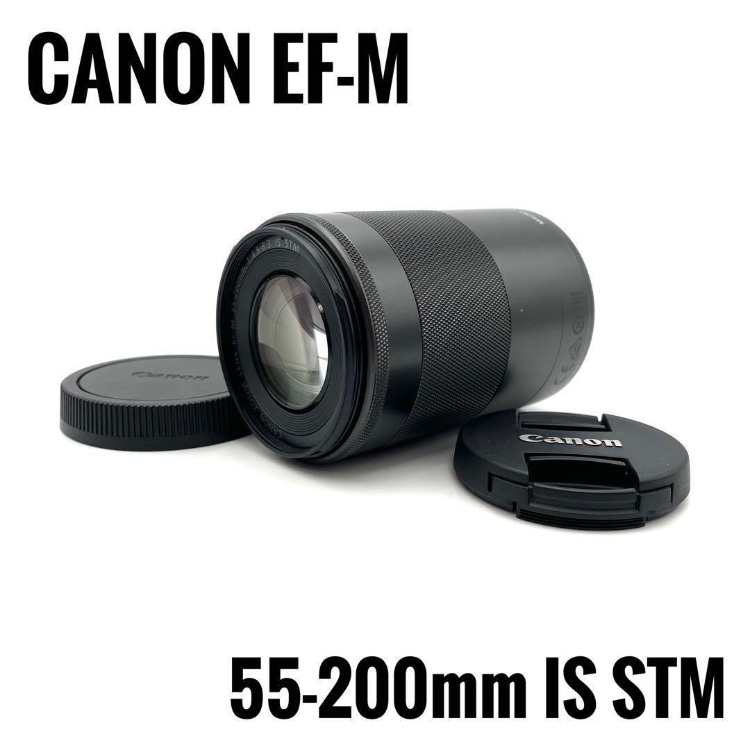 【美品】ミラーレス用 CANON キヤノン EF-M 55-200mm