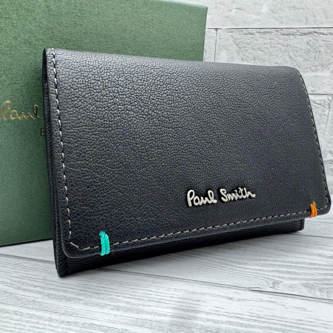 【未使用級】Paul Smith マルチストライプ　名刺入れ　レザー　ブラック