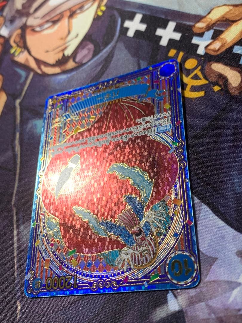 蒼海の七傑　バギー　SP 金　OP90-051