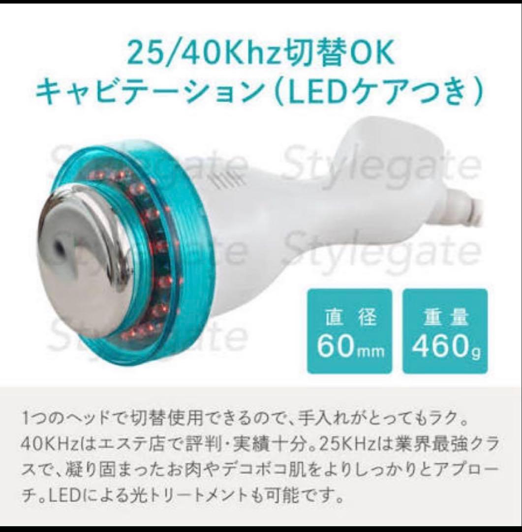 ボディ・フェイスケア Knickknack CavistarPro