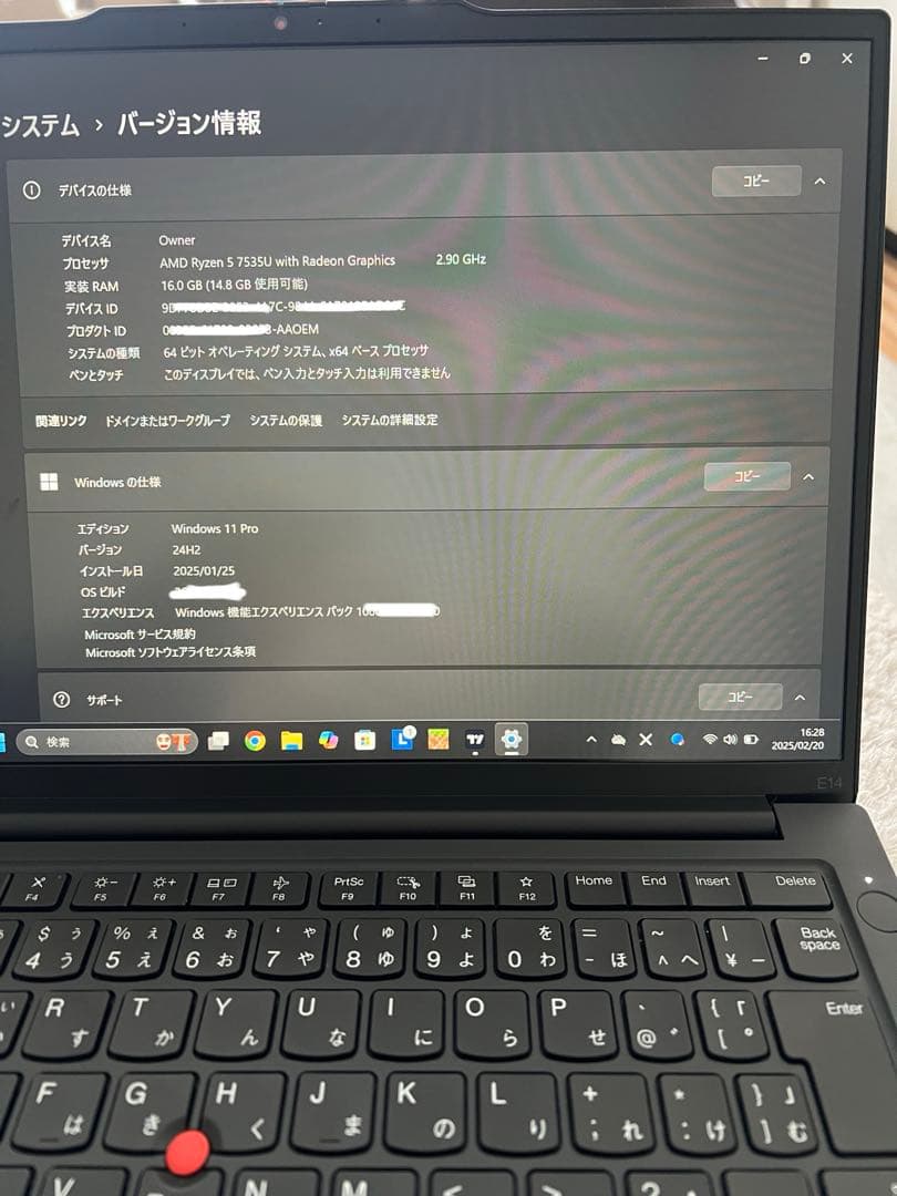 Lenovo ThinkPad E14 Gen 6 Ryzen5 14インチ
