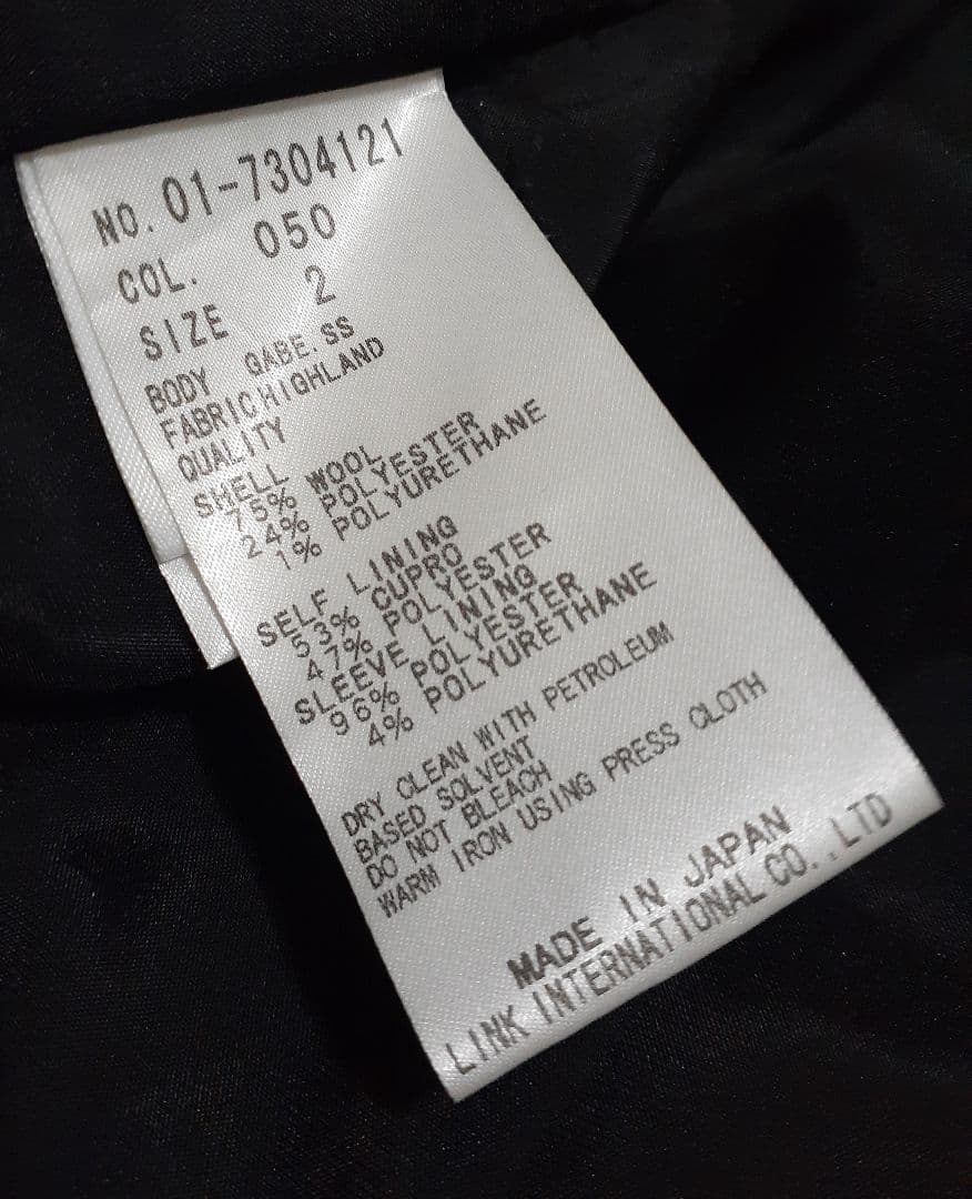 theory セオリー スーツ セットアップ ジャケット ワイドパンツ