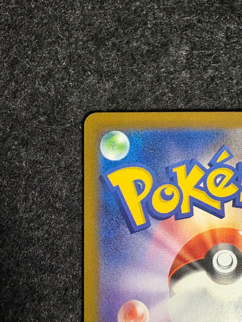 メガサーナイトex SAR メガシンフォニア ポケモンカード