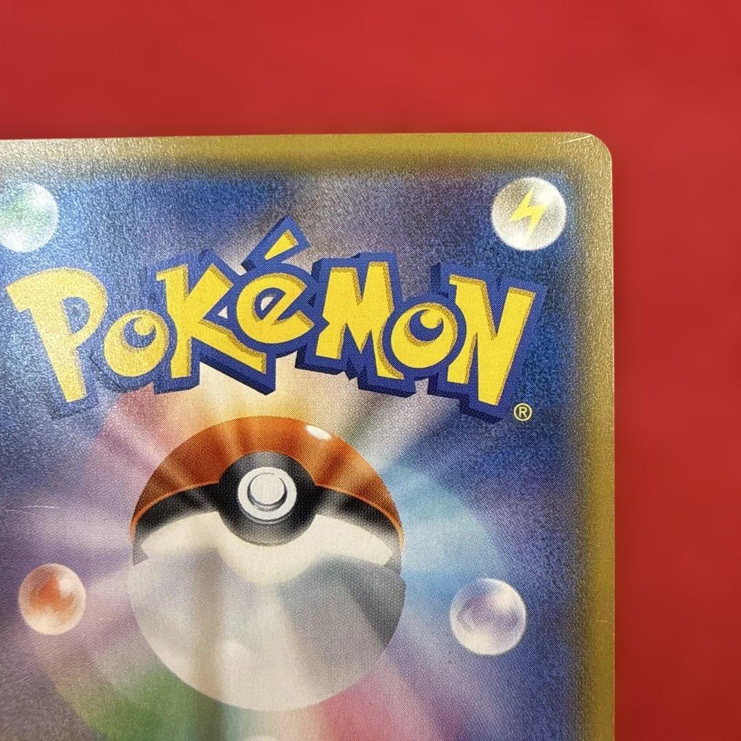 グレイシアGX：「チャンピオンシップシリーズ2019」 PROMO SM-Pプ…