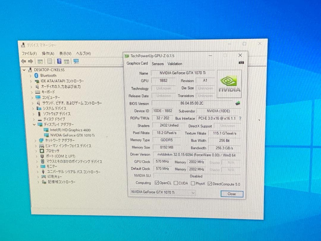 M9293 GeForce GTX1070Ti 8GB グラフィックボード