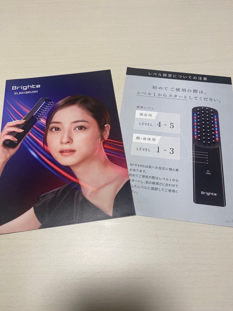 〈未使用品〉Brighte ELEKIBRUSH 美顔器