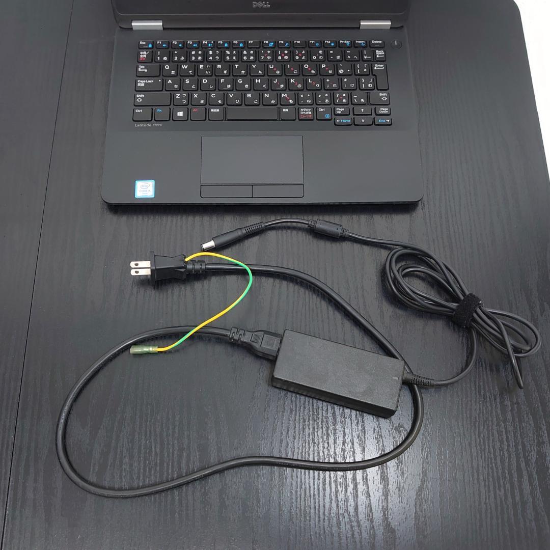 Dell E7270 Core i5 SSD128GB ノートPC