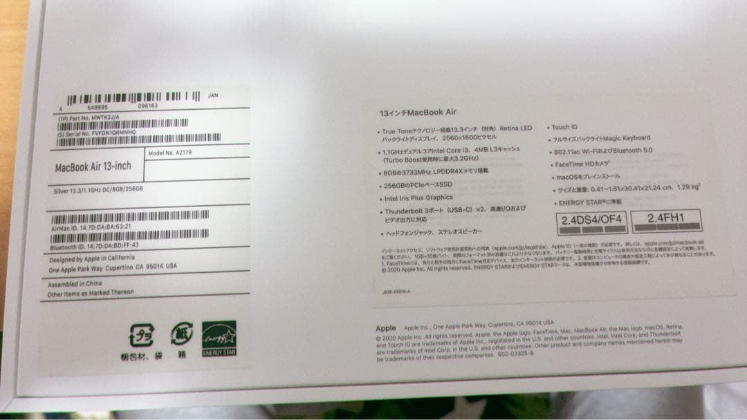 【今週限定価格】MacBook Air 13インチ（A2179 / 2020）