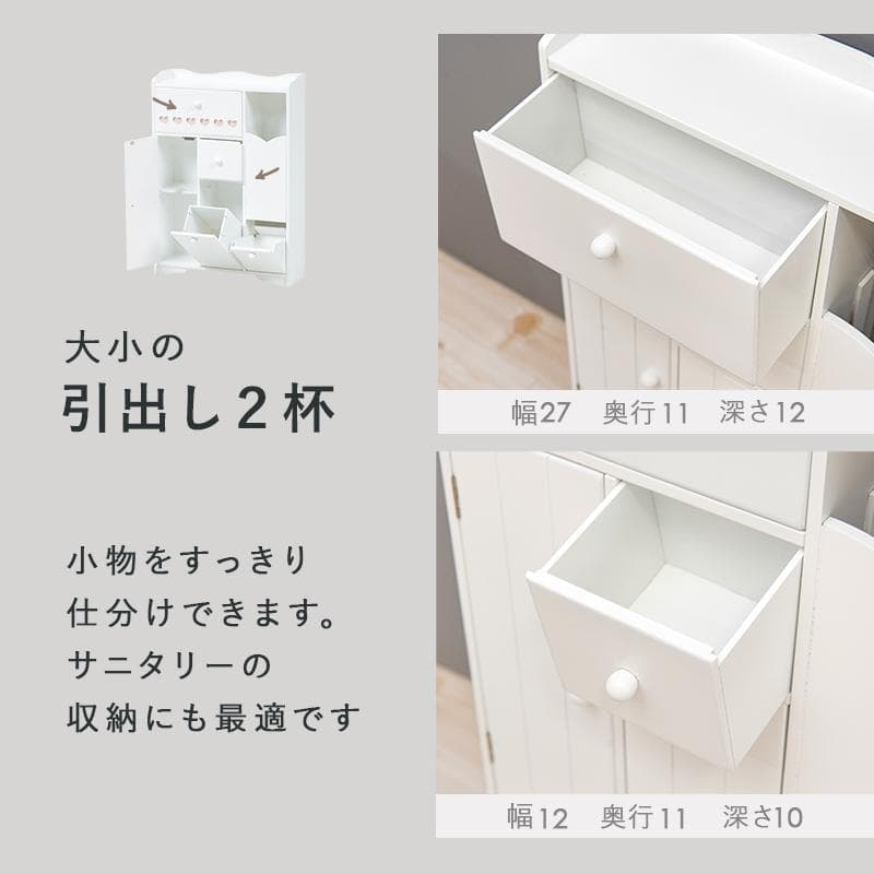 【新品】スリム トイレラック　ハートモチーフ　トイレ収納　アウトレット