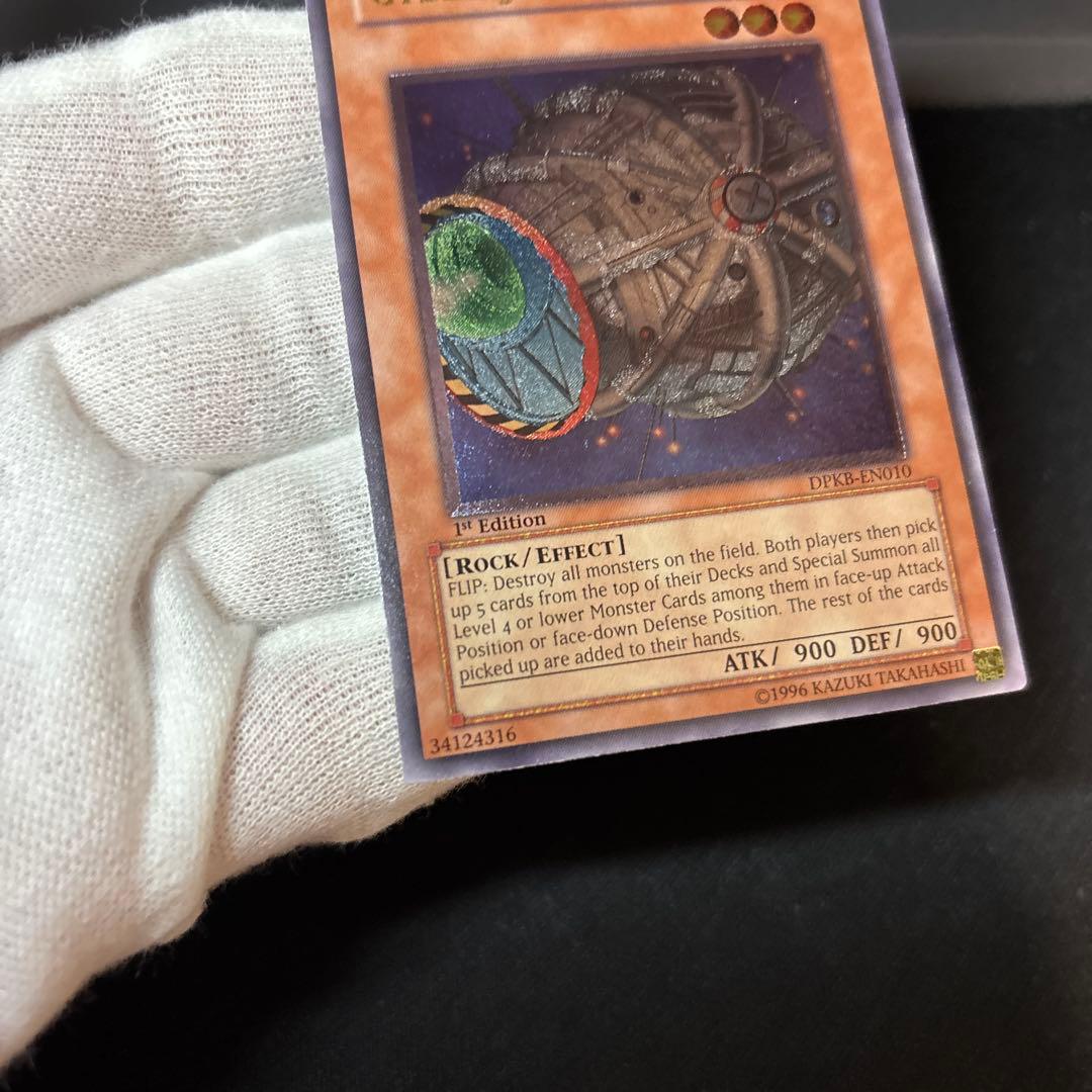 サイバーポッド 英語版 DPKB 1st レリーフ