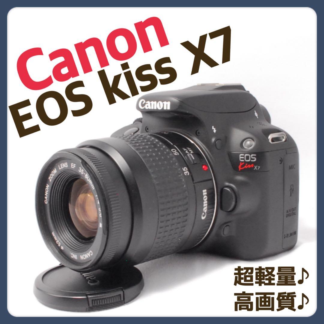 超軽量✨高画質✨Canon Kiss X7✨スマホ転送✨デジタル一眼レフカメラ