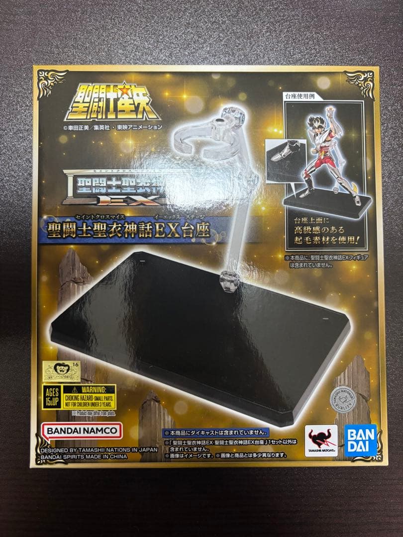 マサテル　【新品】聖闘士聖衣神話EX アリエスムウ リバイバル版