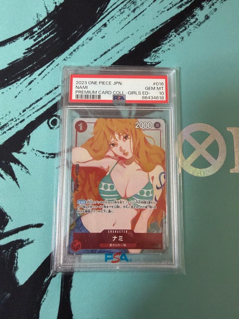 セット PSA10 ナミ キャロット ハンコック ガールズエディション