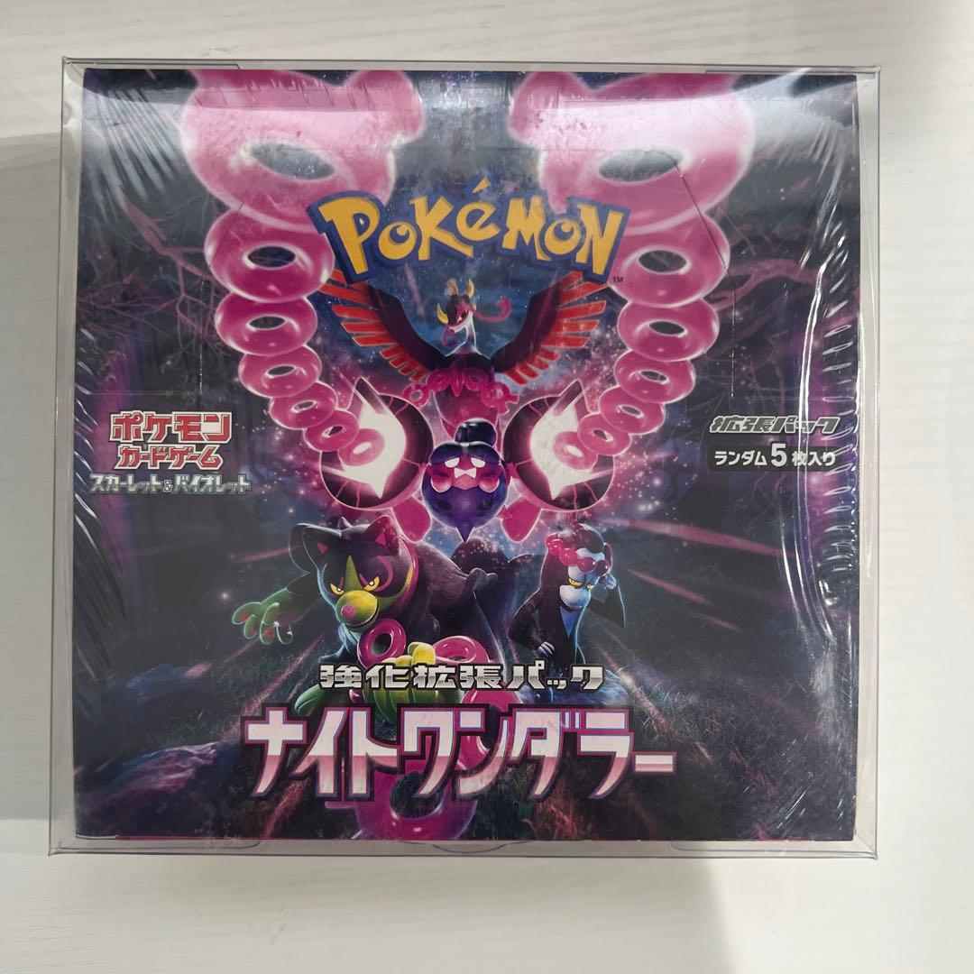 ポケモンカードゲーム スペシャルBOX