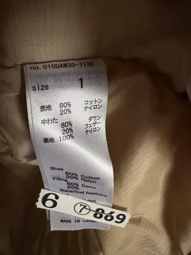 【MOUSSY】 DOWN FILL MONSTER パーカー　サイズ① ♡