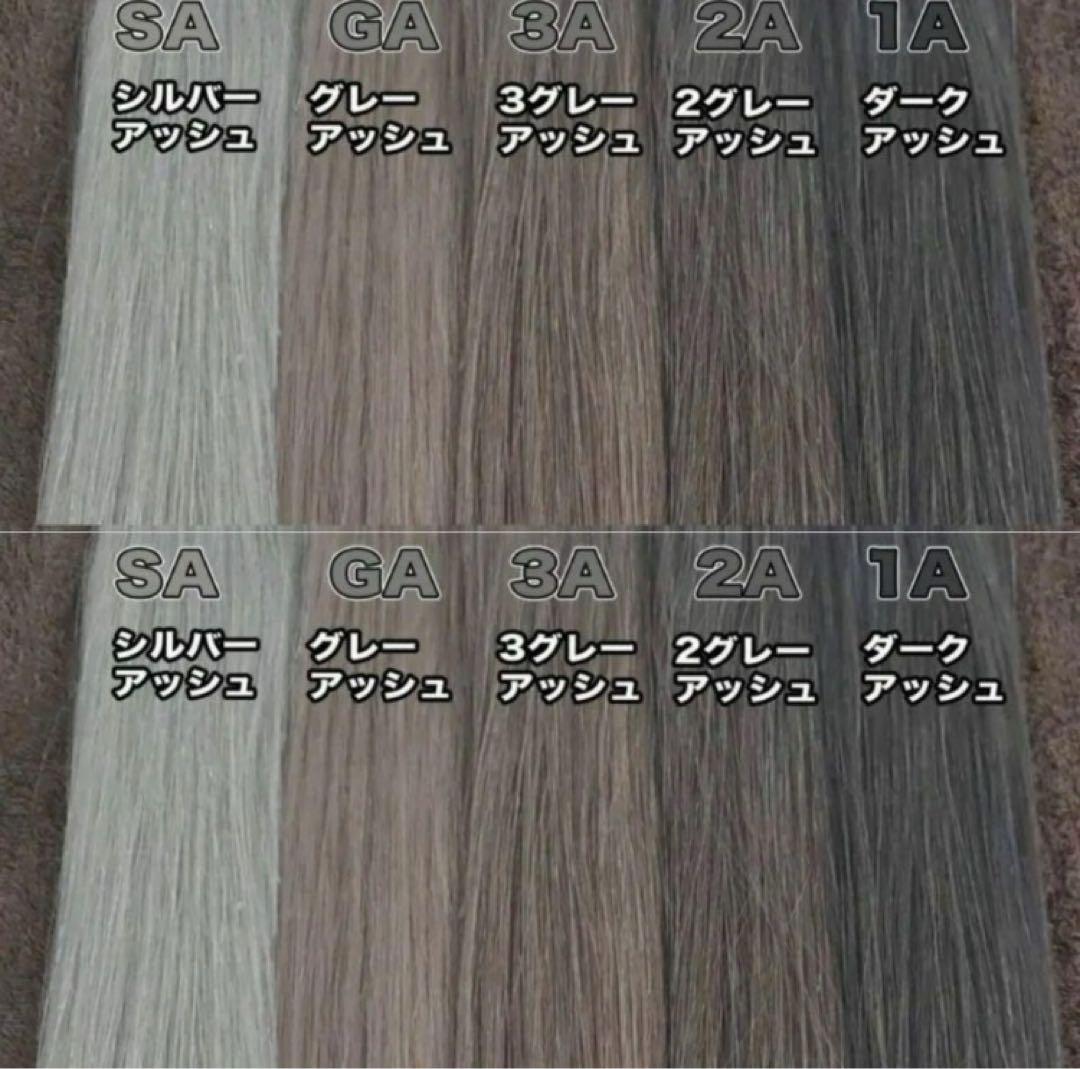 GAグレーアッシュ　70本 白　50本 　シールエクステ