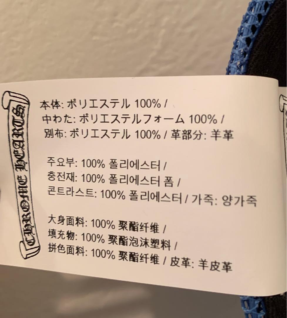 クロムハーツ トラッカーキャップ