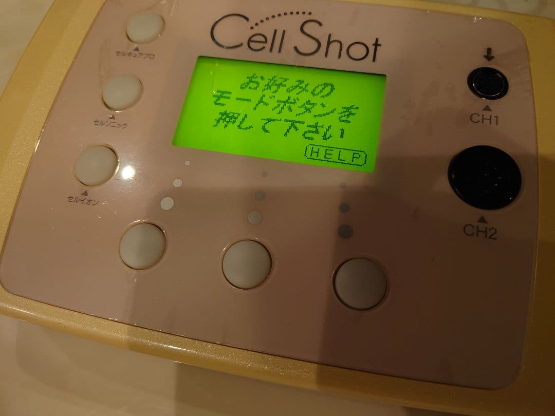 Cell Shot 美顔器 ホワイト