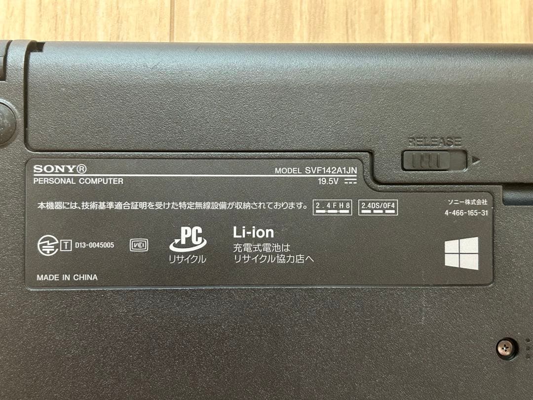 p*e様 SONY VAIO Fit 14E 14型ワイド液晶 黒色【中古】