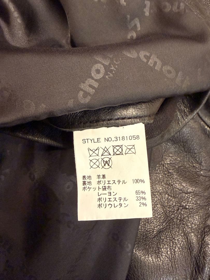 FREAK'S STORE SCHOTT 別注 セミダブル ライダース