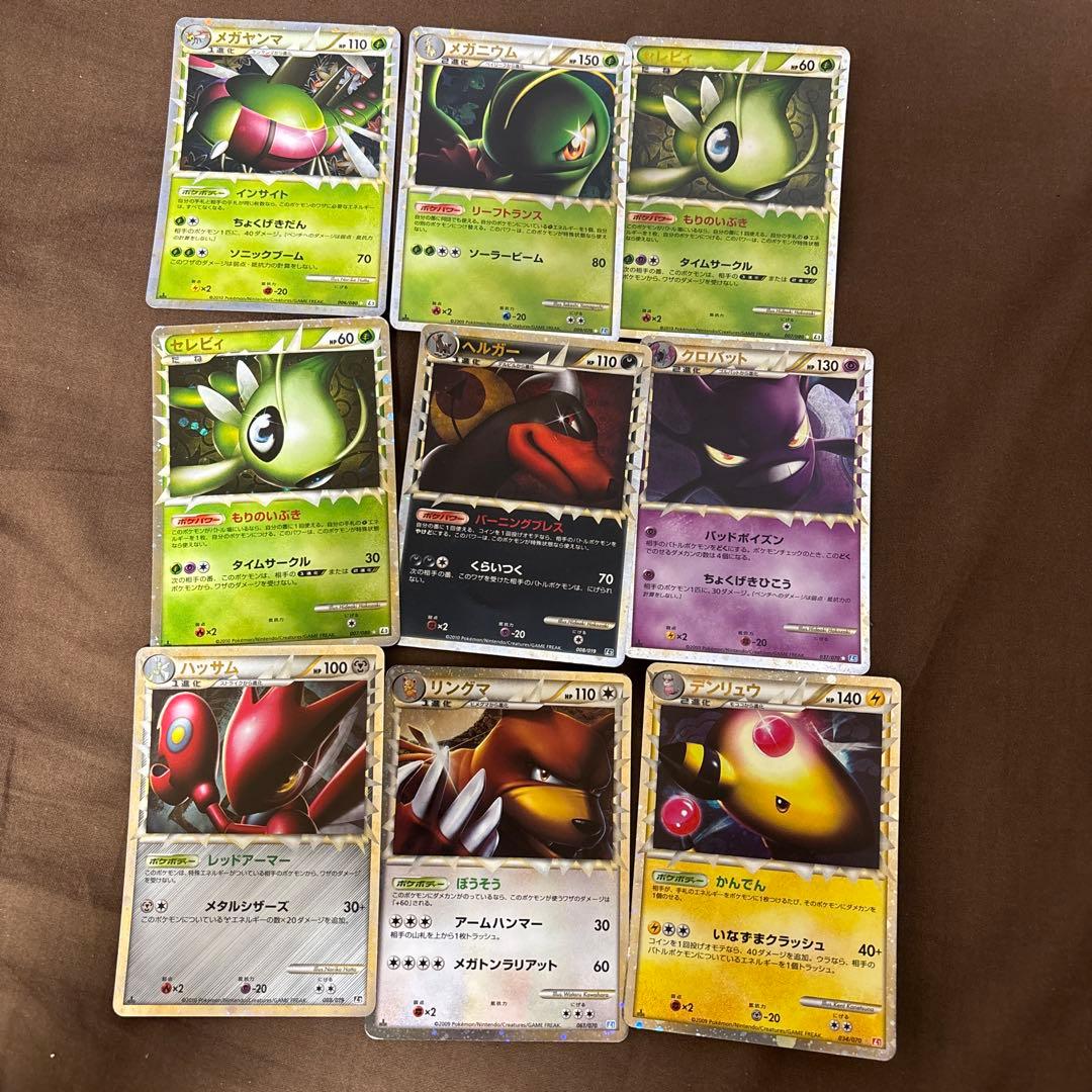 ポケモンカード　レジェンドグレート　9枚セットまとめ売り