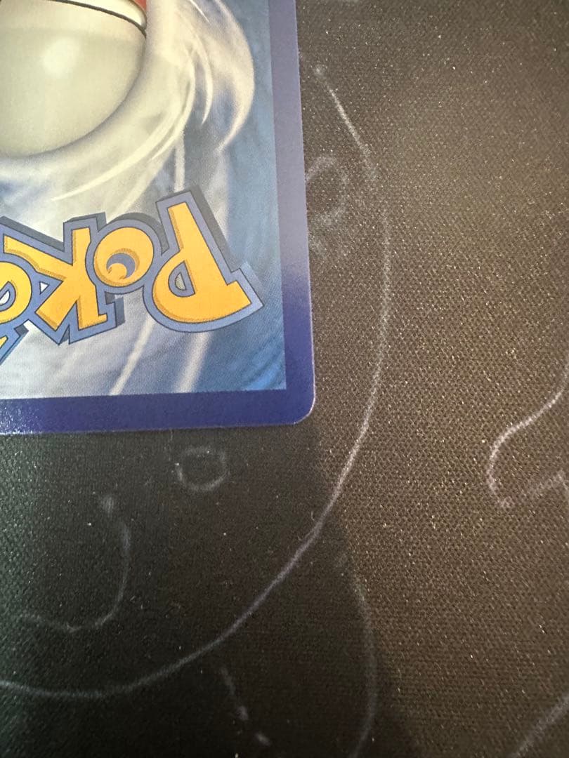 中国限定 ポケモンカード　宝石パックVOL.3 ゲンガー　AR ジェムパック