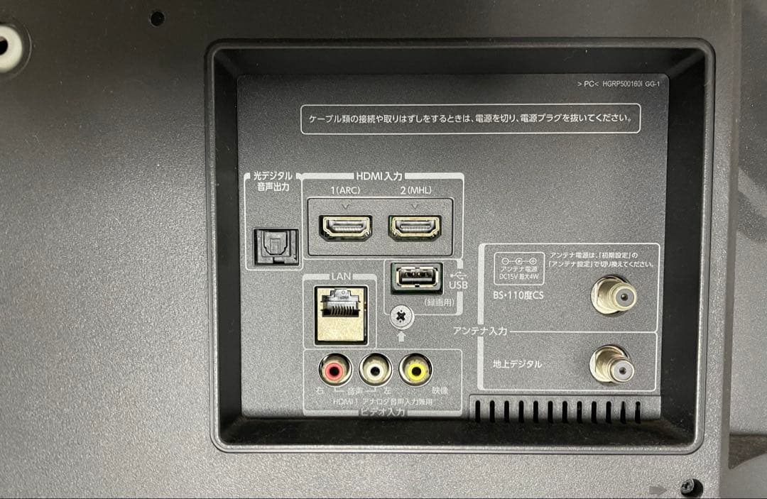 ◆ジャンク◆東芝 TOSHIBA REGZA 40G9 40インチ