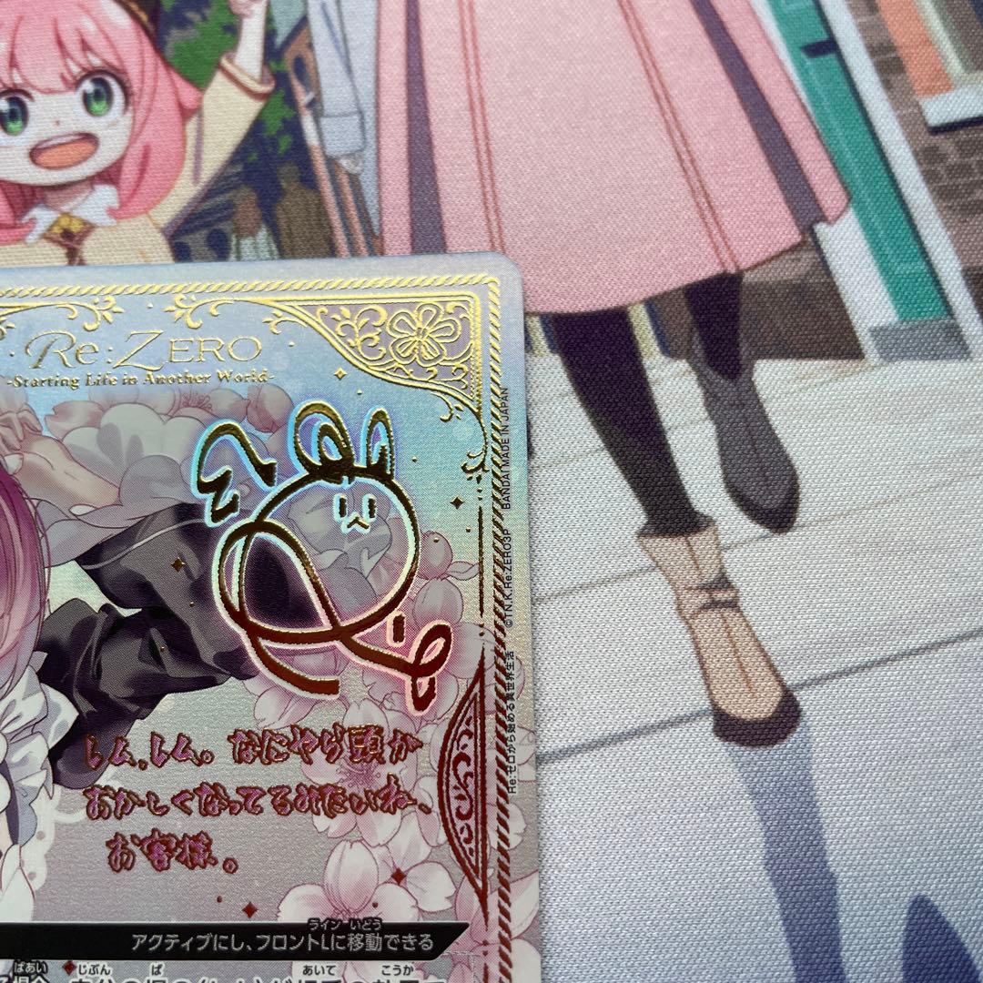 ユニオンアリーナ　ユニアリ　星2 パラレル　ラム　黄色　リゼロ