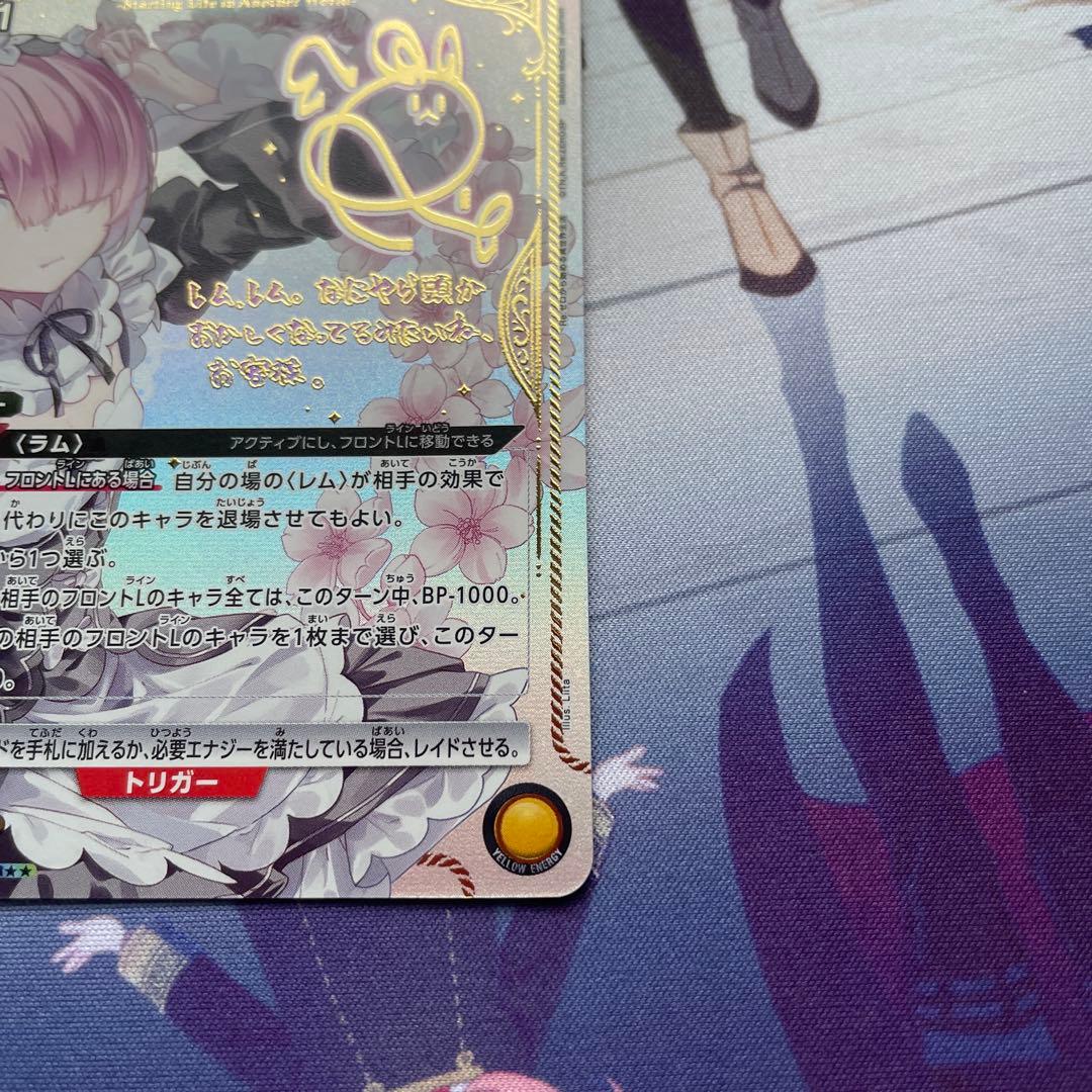 ユニオンアリーナ　ユニアリ　星2 パラレル　ラム　黄色　リゼロ