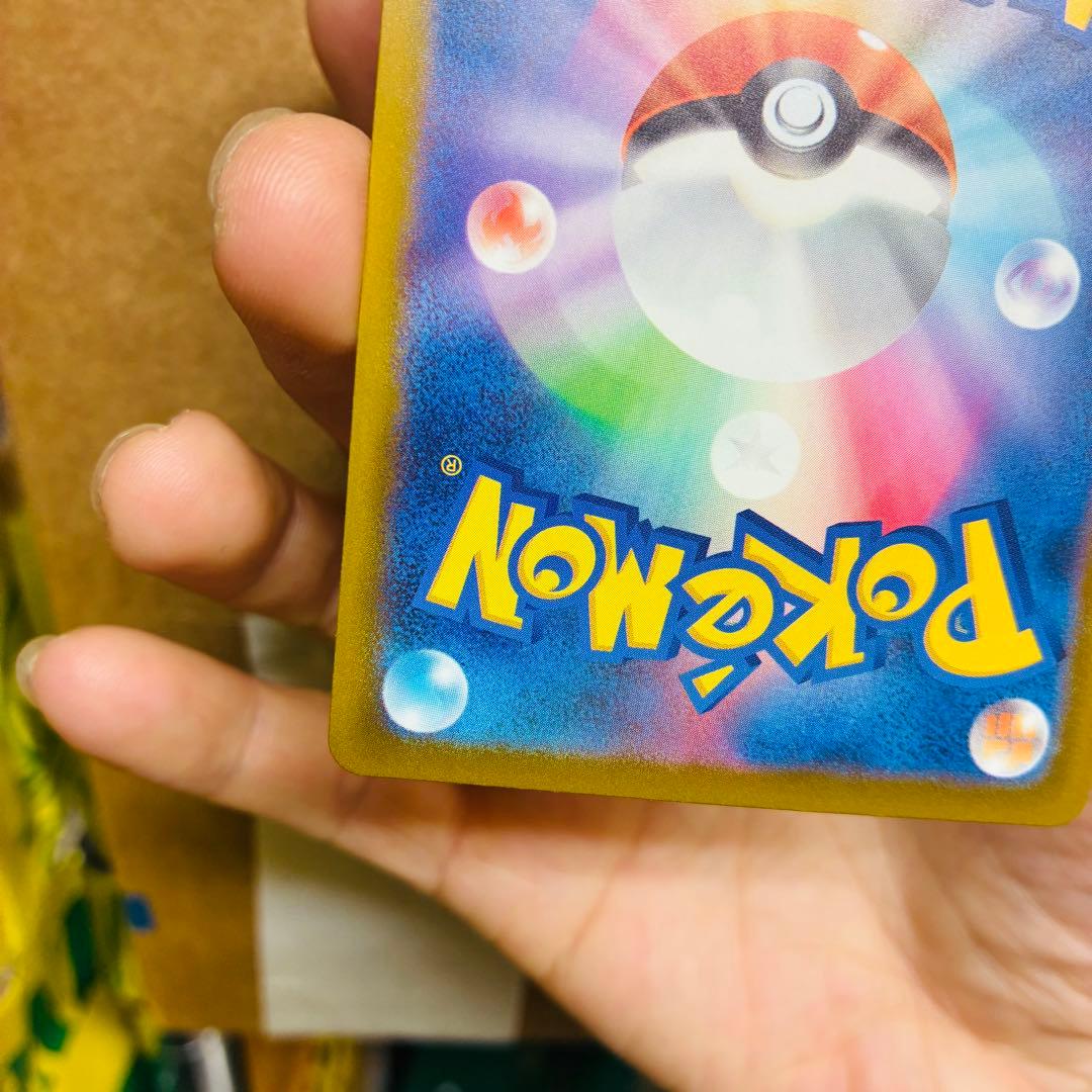 [エラーカード] メガリザードンX CX ポケモンカード