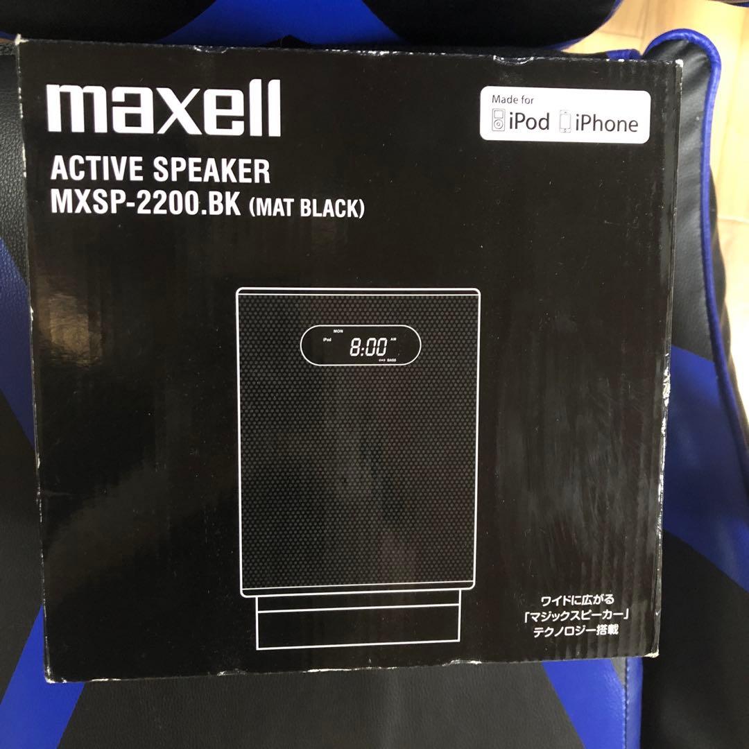 ラジオ・コンポ maxell MXSP-2200.BK
