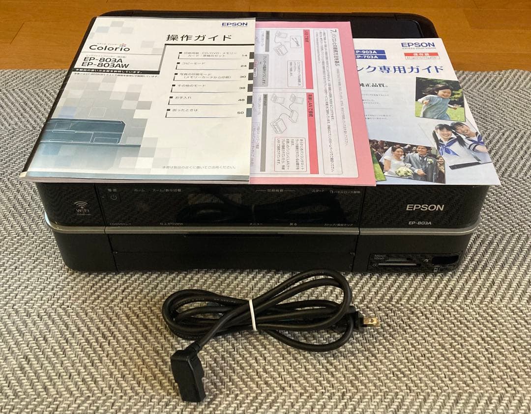 エプソン　プリンター　ジャンク品