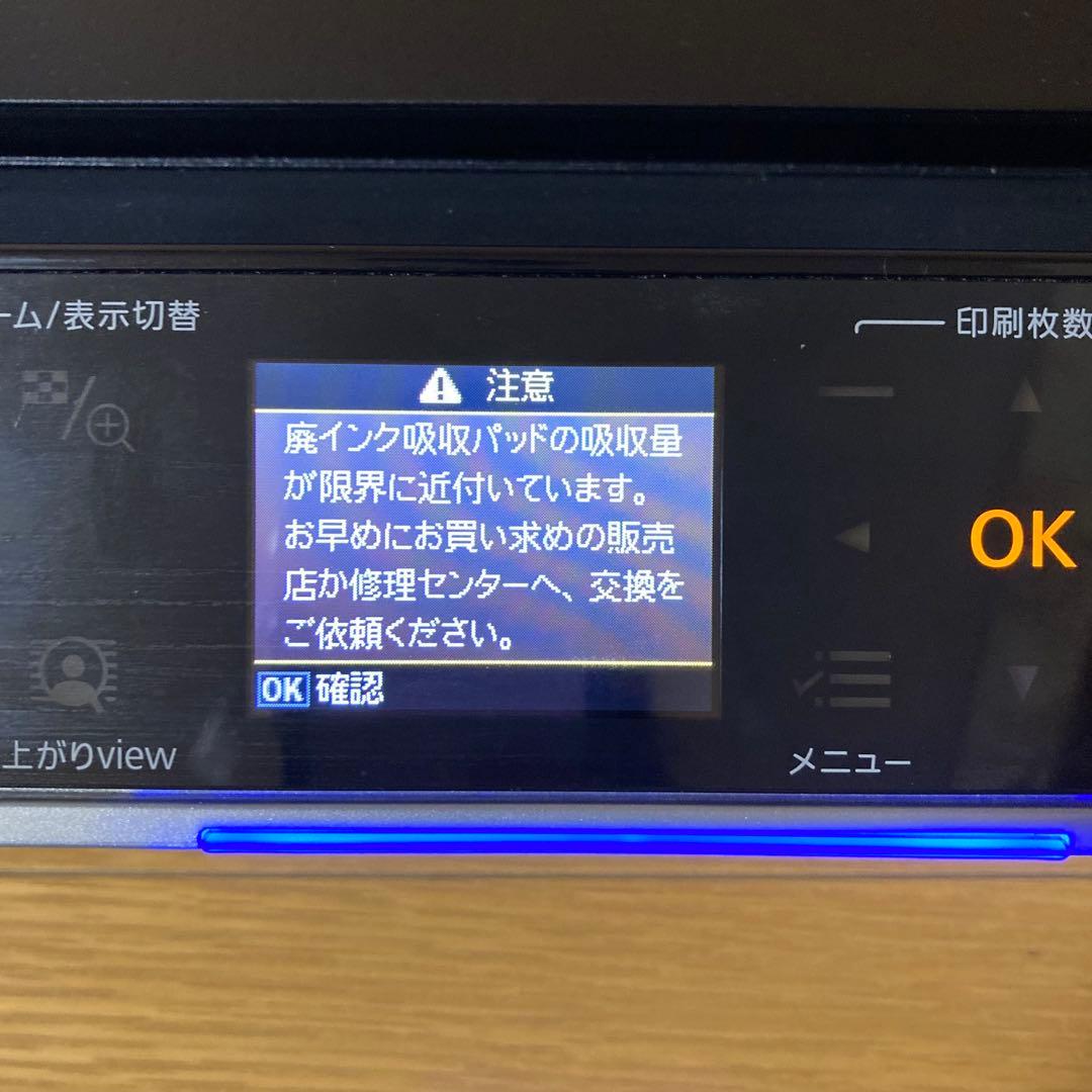 エプソン　プリンター　ジャンク品